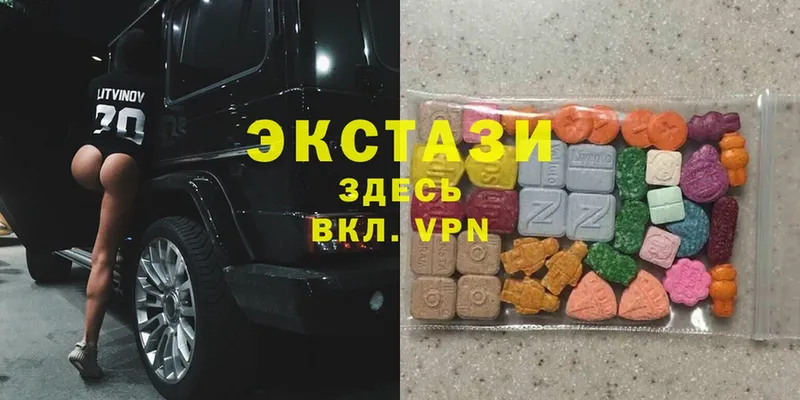 ЭКСТАЗИ 300 mg Арсеньев